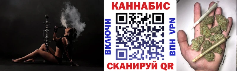 Продажа наркотиков Назрань Гашиш  Каннабис  APVP  blacksprut   Меф 