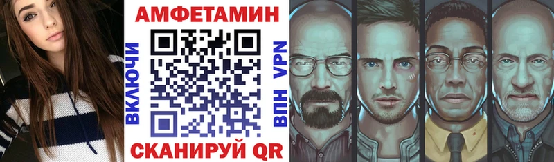 АМФ VHQ  Назрань 