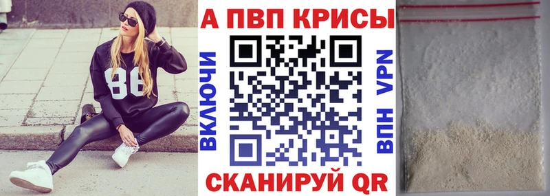 магазин продажи   Назрань  A PVP крисы CK 