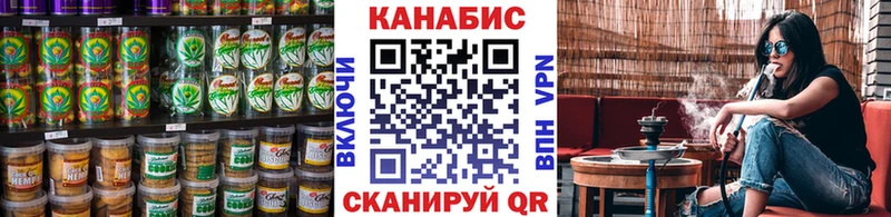 блэк спрут зеркало Назрань Canna-Cookies марихуана