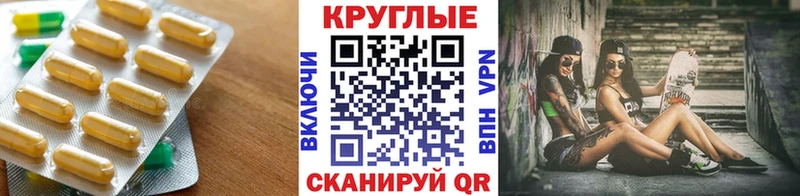 ЭКСТАЗИ круглые  как найти наркотики  MEGA как войти  Назрань 