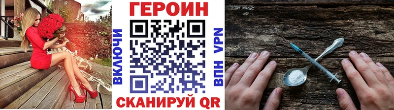 OMG как войти хочу наркоту Назрань это клад Героин афганец