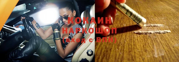 таблы Лабытнанги
