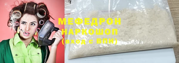 apvp Кулебаки