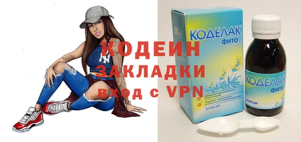 таблы Лабытнанги