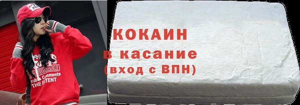 ECSTASY Ладушкин