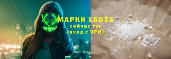 ECSTASY Ладушкин