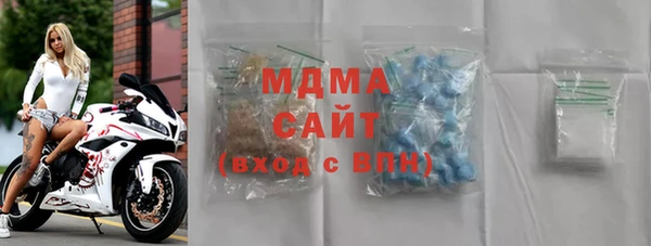 ECSTASY Ладушкин
