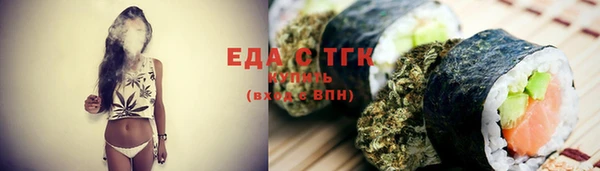 таблы Лабытнанги