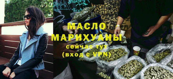 МДМА Щучье
