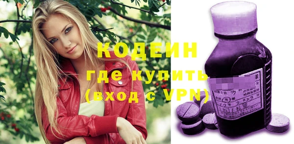 таблы Лабытнанги