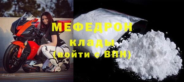 МДПВ Щёлкино