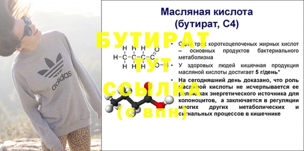 jwh Лагань