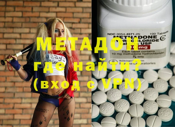 ECSTASY Ладушкин