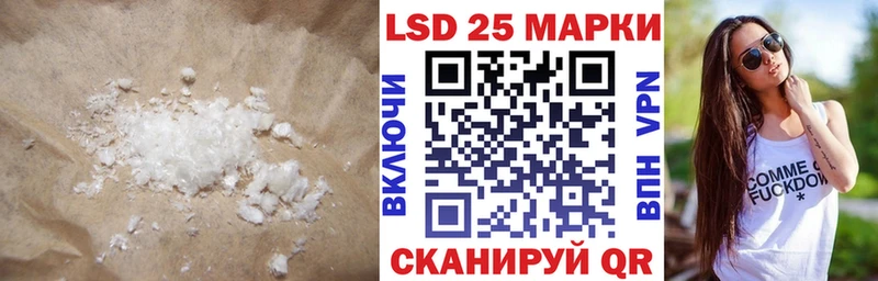 LSD-25 экстази кислота  Назрань 