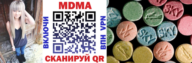 МДМА crystal  это какой сайт  Назрань 