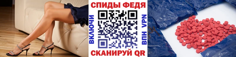 МЕТАМФЕТАМИН мет  Назрань 