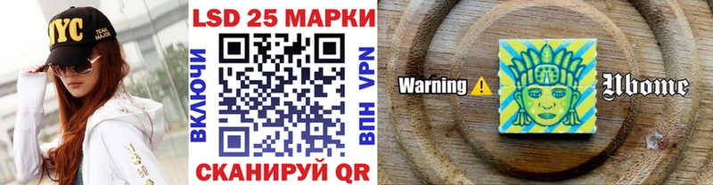 Марки N-bome 1,8мг  что такое наркотик  Назрань 