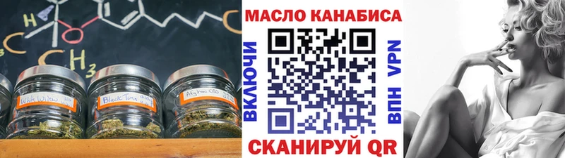 мориарти формула  ссылка на мегу ТОР  Назрань  Дистиллят ТГК жижа 