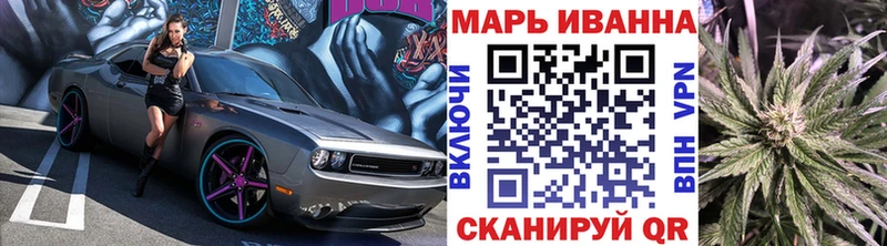 Каннабис SATIVA & INDICA  Назрань 
